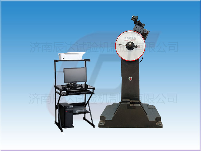 沖擊試驗(yàn)機(jī)的工作原理是什么？.