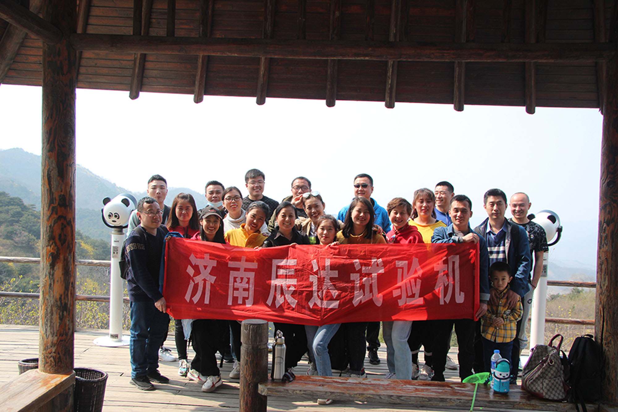 2021，濟(jì)南辰達(dá)試驗(yàn)機(jī)制造有限公司九如山一日游！